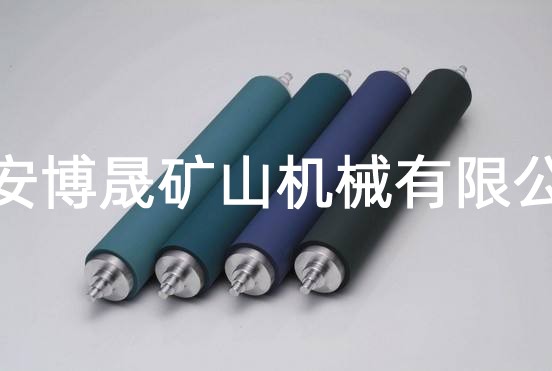 托輥、滾筒、托輥支架-泰安博晟礦山機(jī)械有限公司